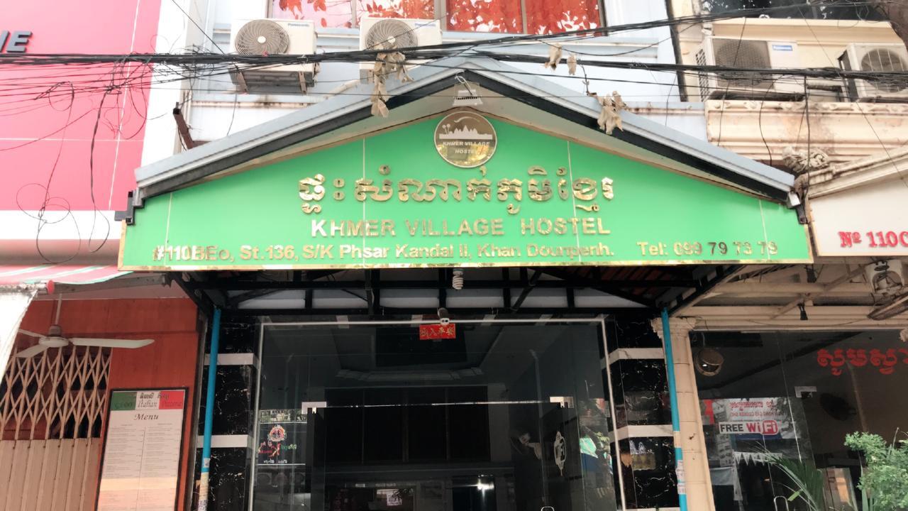 Khmer Village Guesthouse 프놈펜 외부 사진